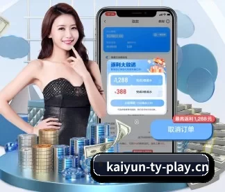 开云电竞 APP