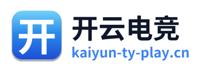 开云电竞